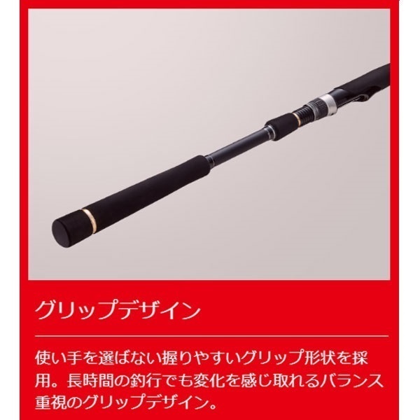 23 タイドリフト